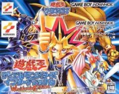 Yu-Gi-Oh!: World Wide Edition (JP)